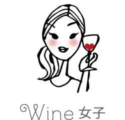 Wine女子